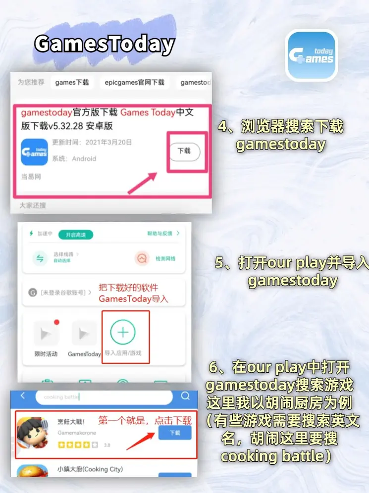 酷游ku游娱乐官网截图2